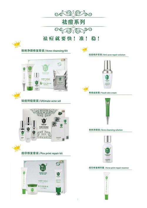 廣州眾樂生物 專注問題皮膚修復，引領品牌管理新風尚
